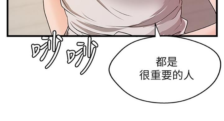 第77话49