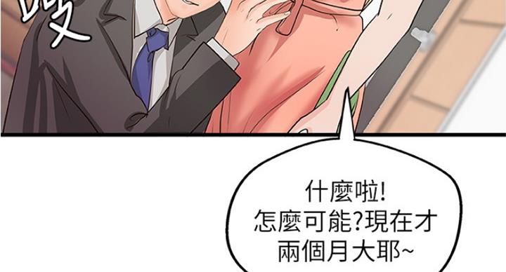 第80话44
