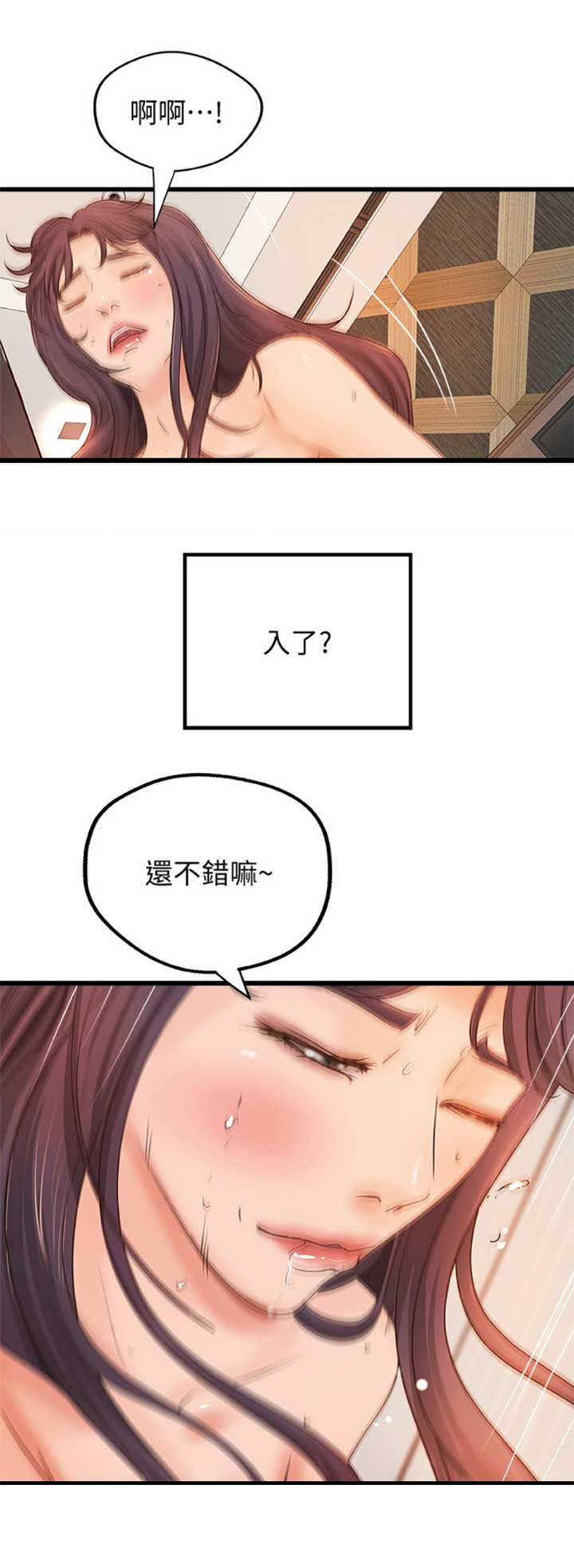 第57话2