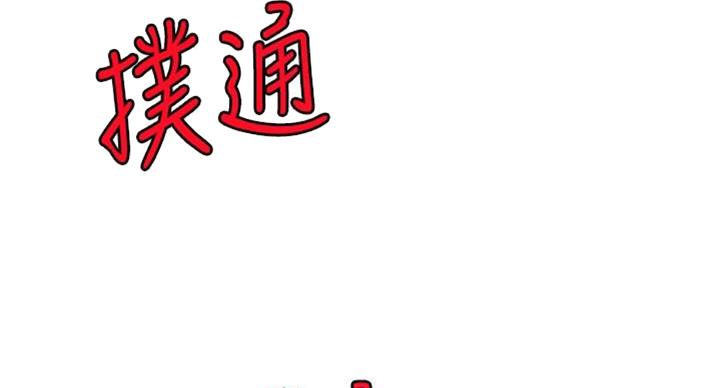 第66话34