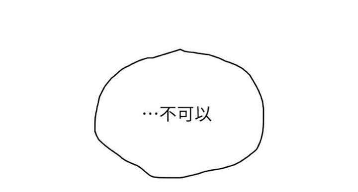 第66话47