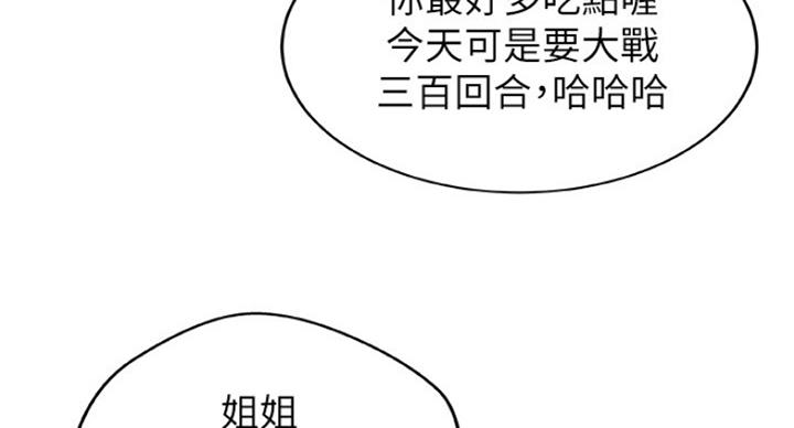 第80话80