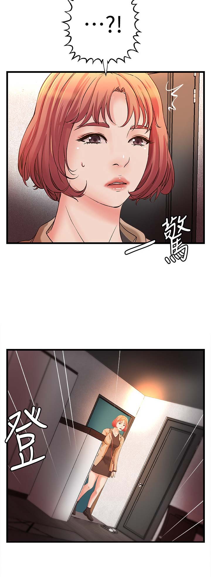 第48话13