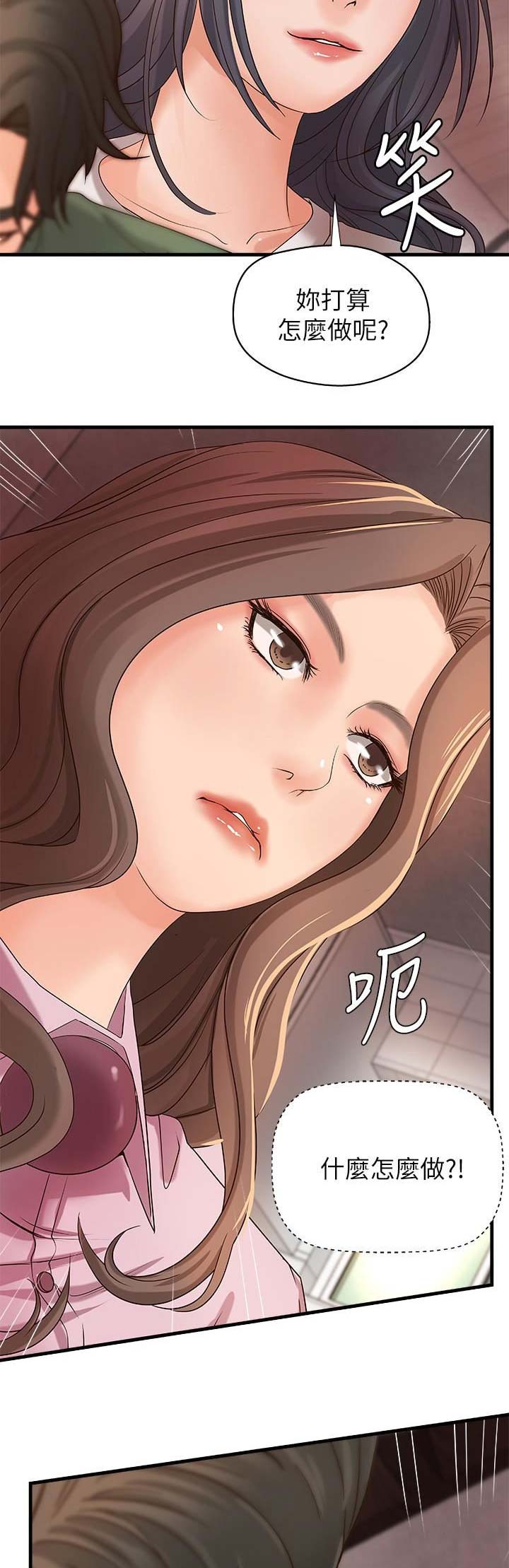 第31话11