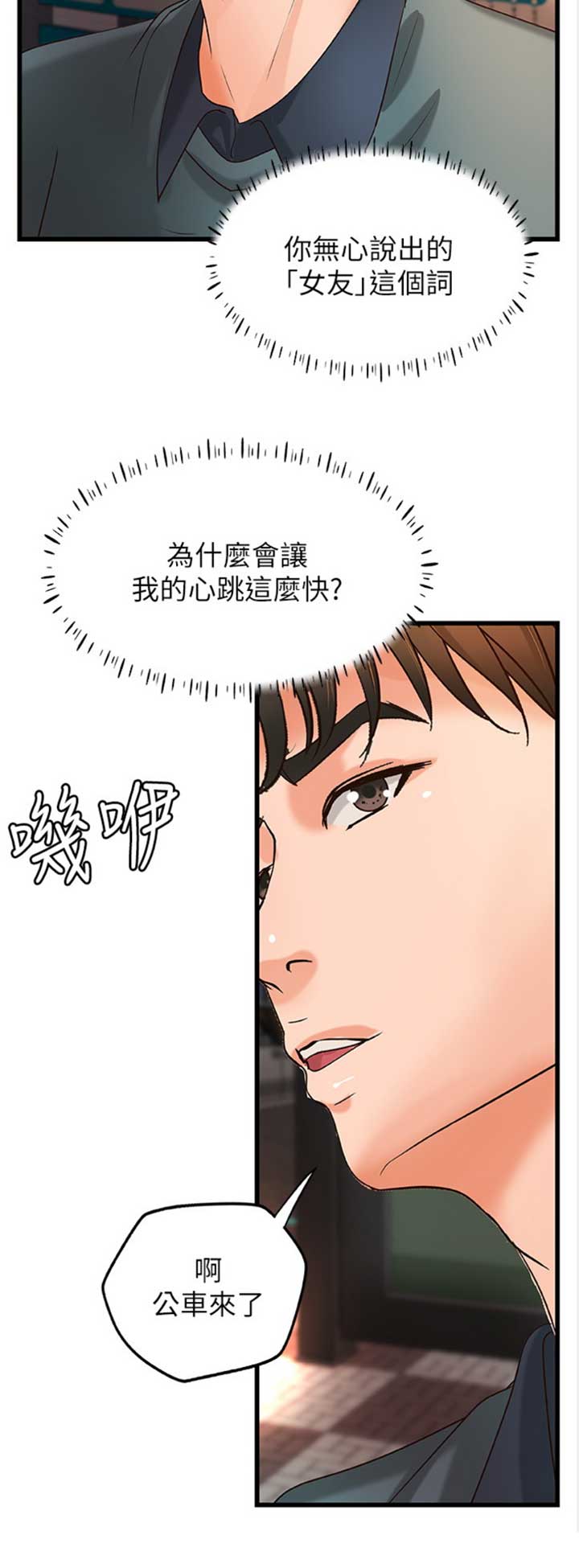 第64话14