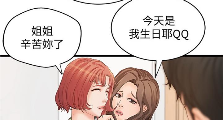 第80话58
