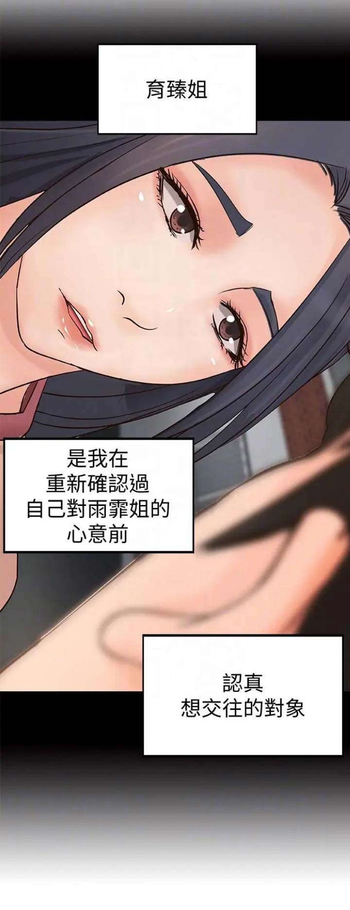第45话10