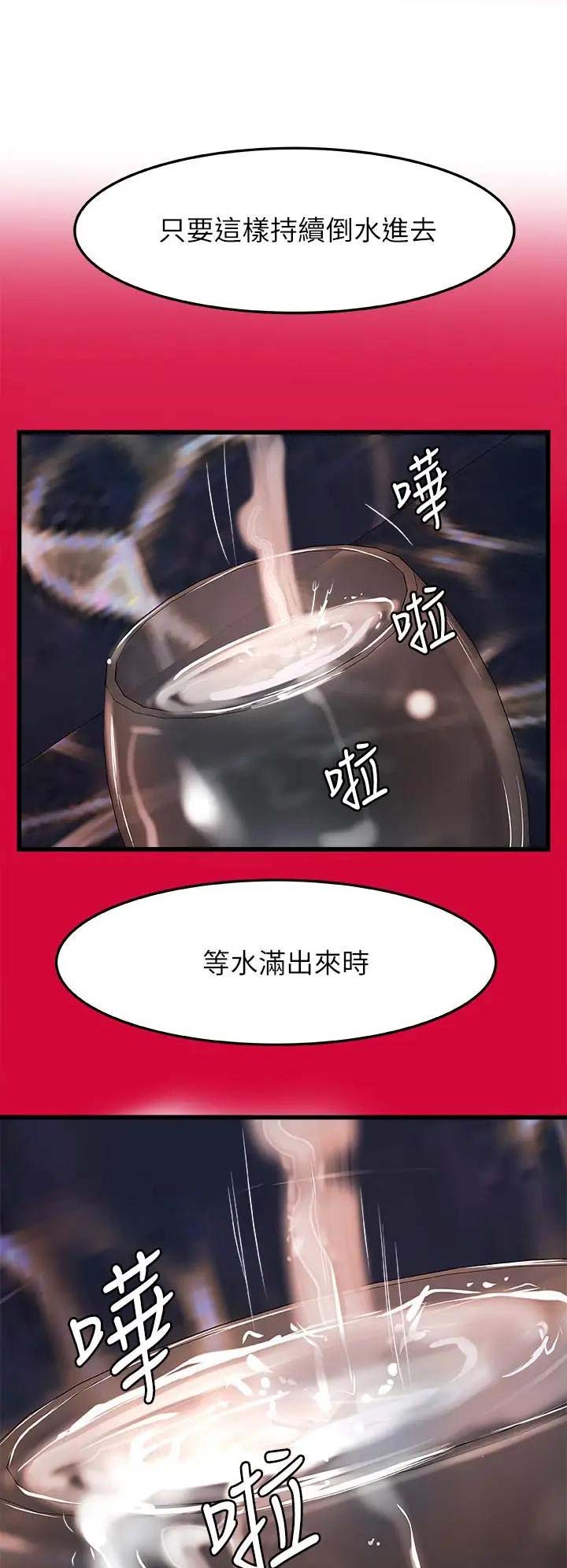 第40话6