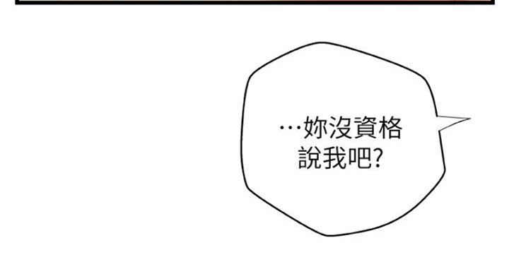 第75话32