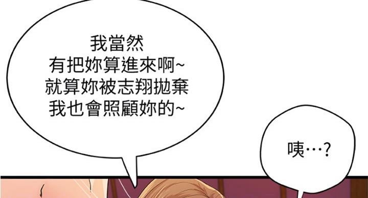 第79话63