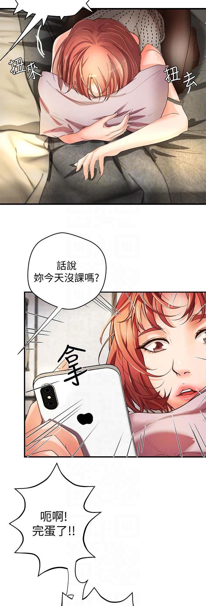 第10话5