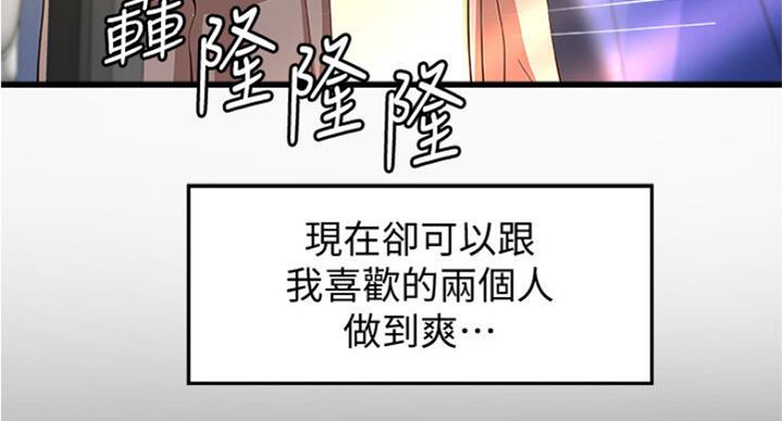 第74话44