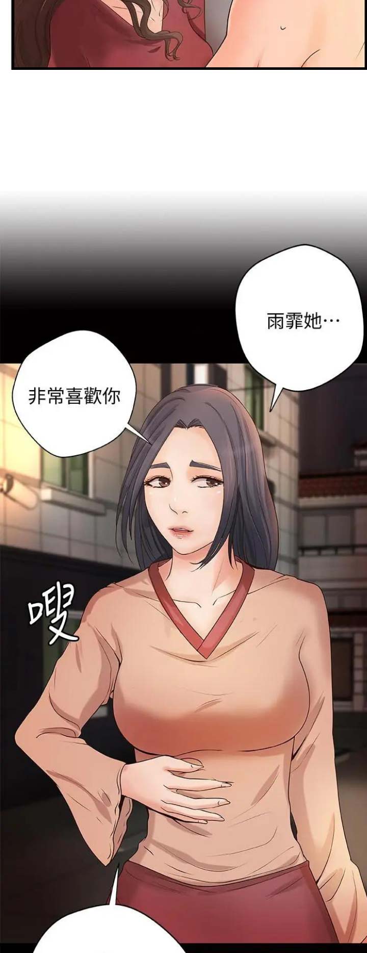 第45话8