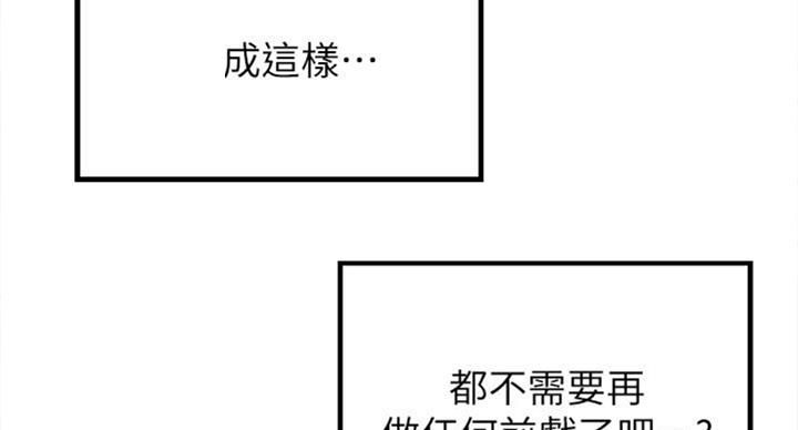 第67话66