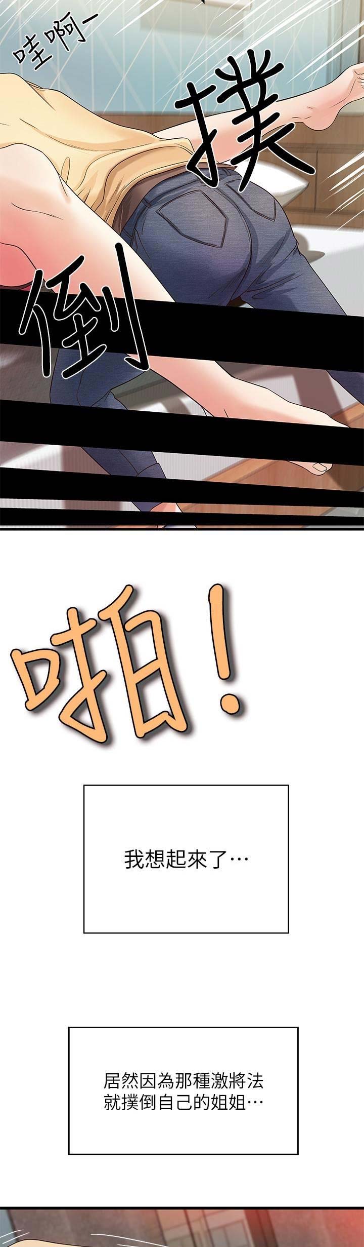 第7话1