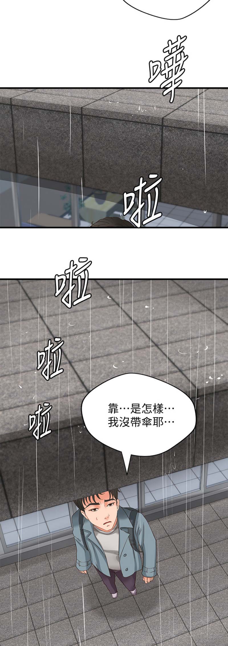 第35话4