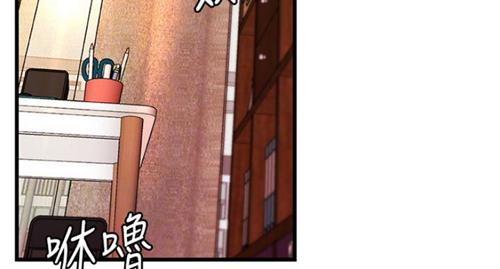 第78话3