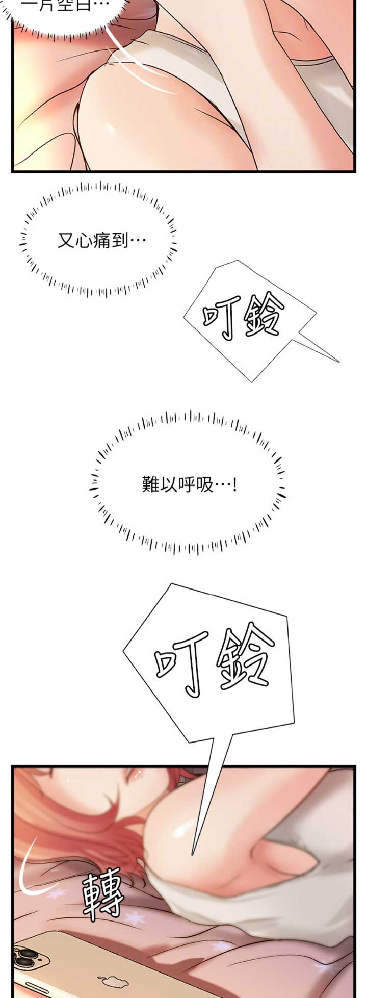 第60话11