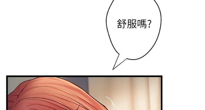 第70话20