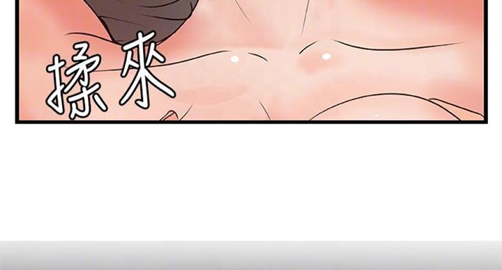 第67话10