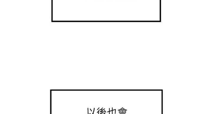 第80话85