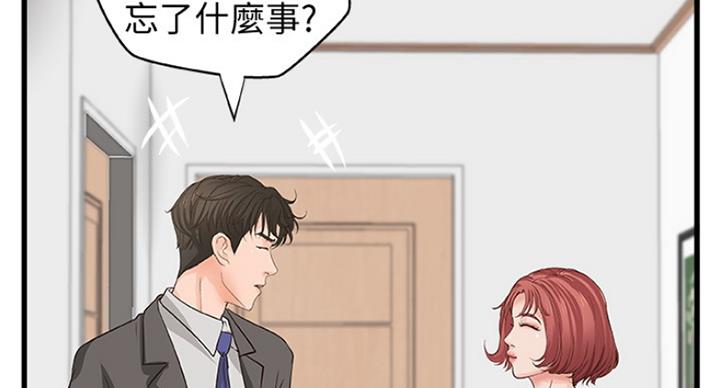 第80话36