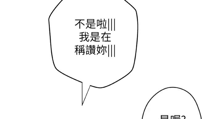 第69话80