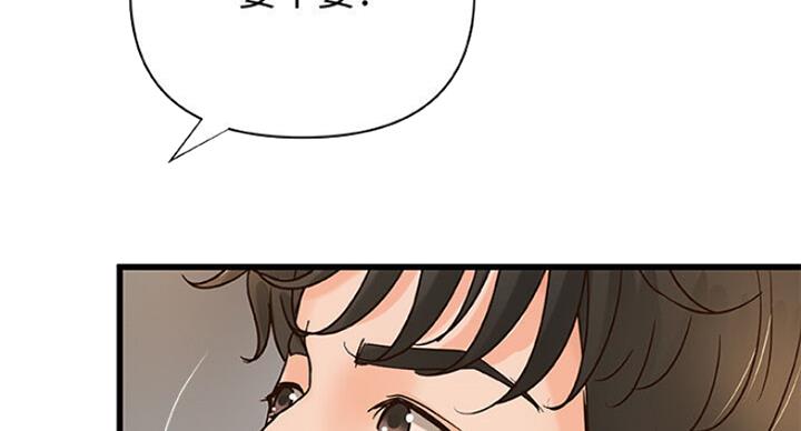 第75话50