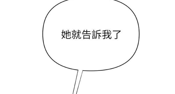 第76话75
