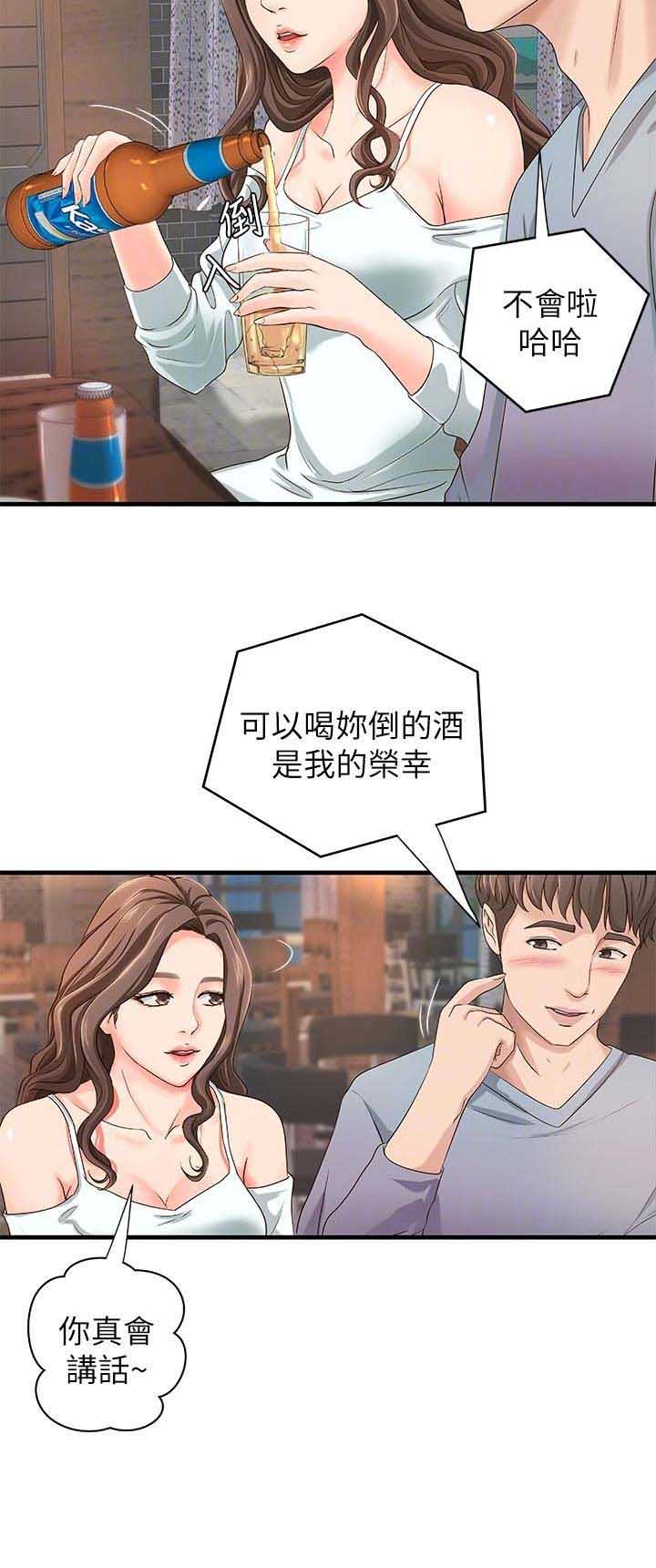 第13话10