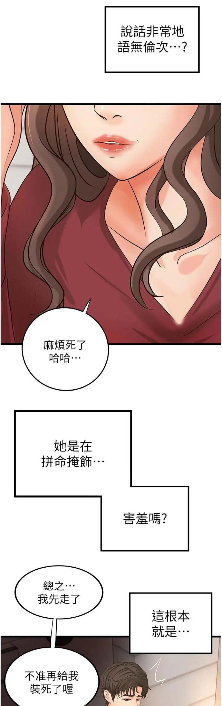 第44话0