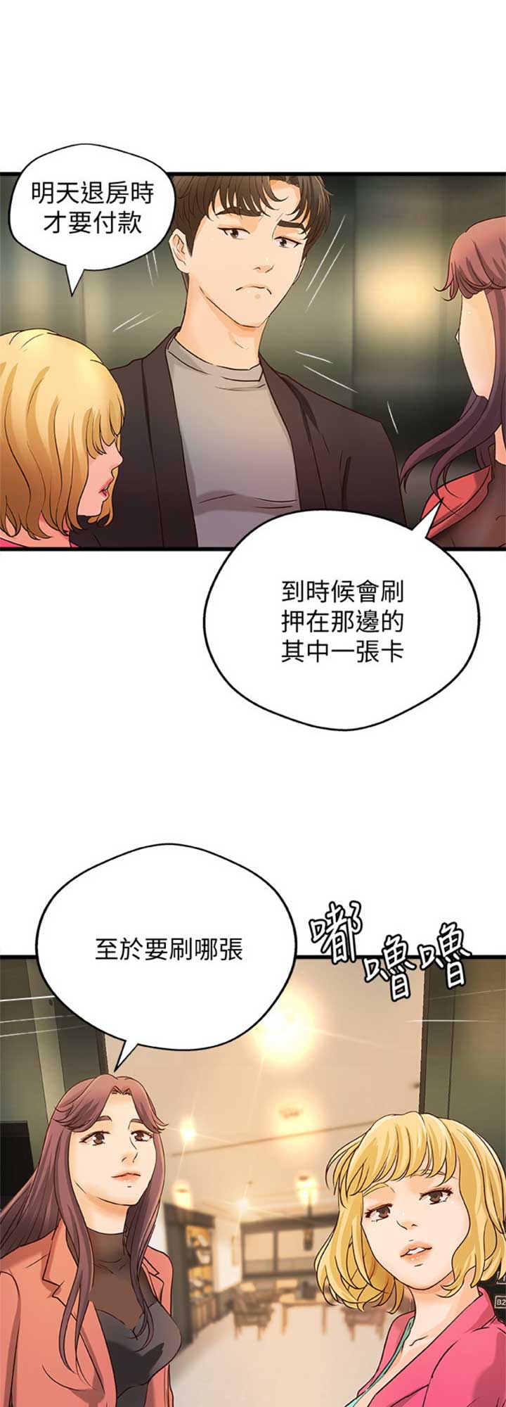 第55话0