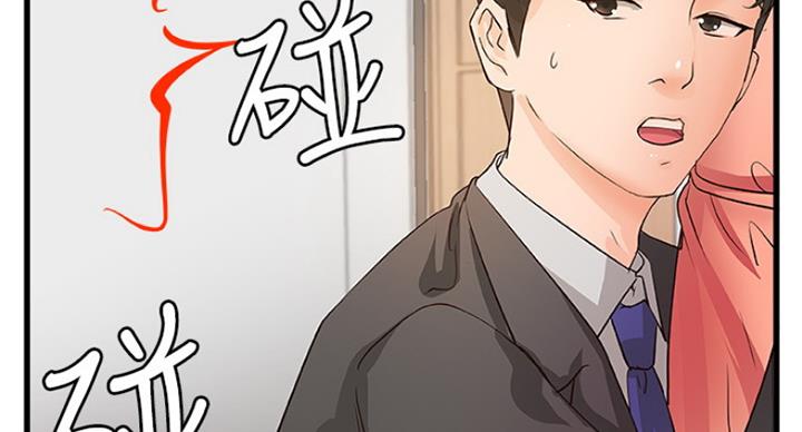 第80话47