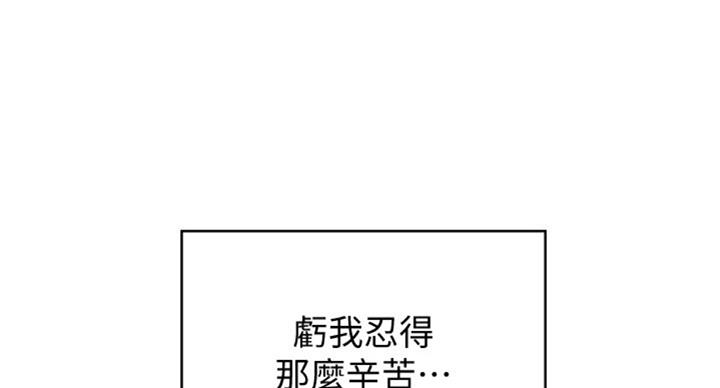 第70话16