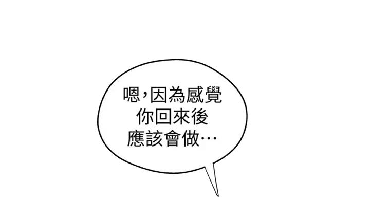 第72话11