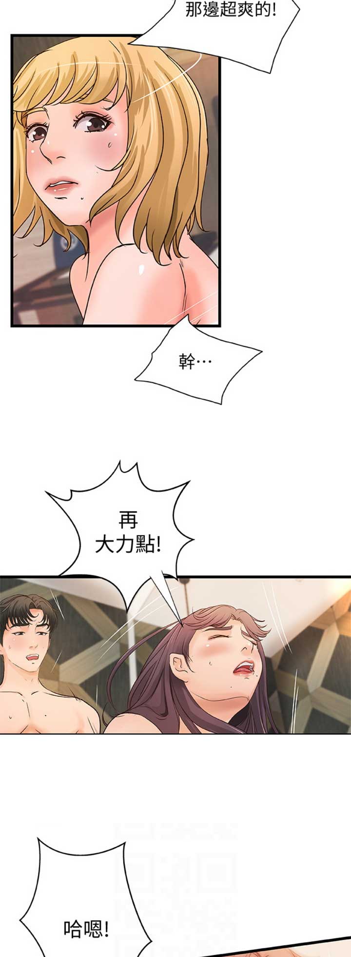 第57话11