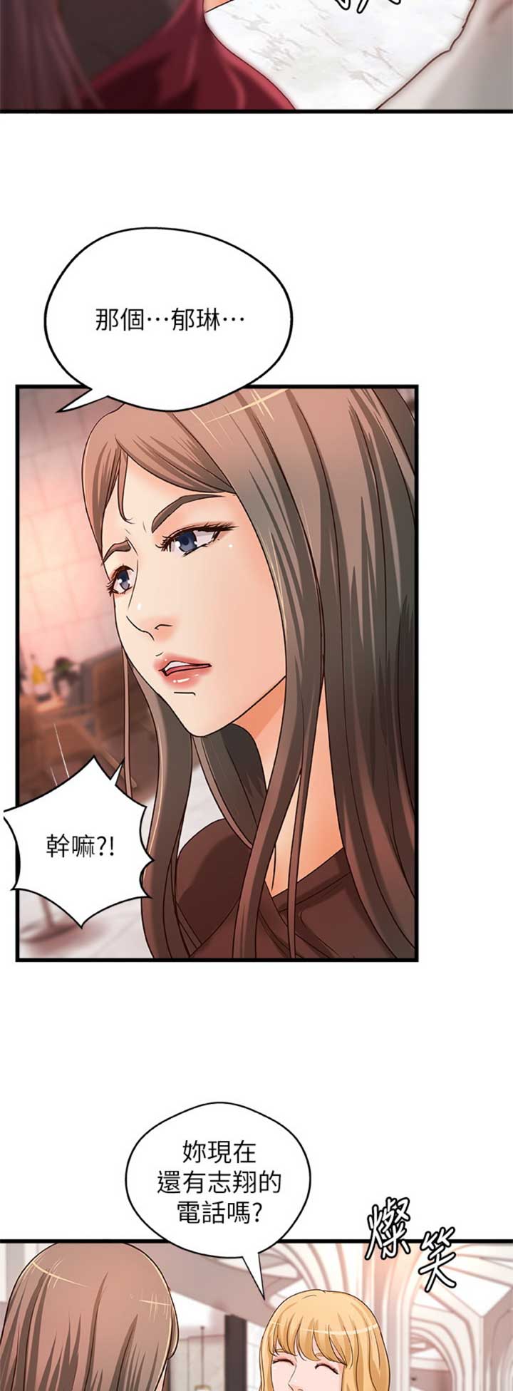 第58话12