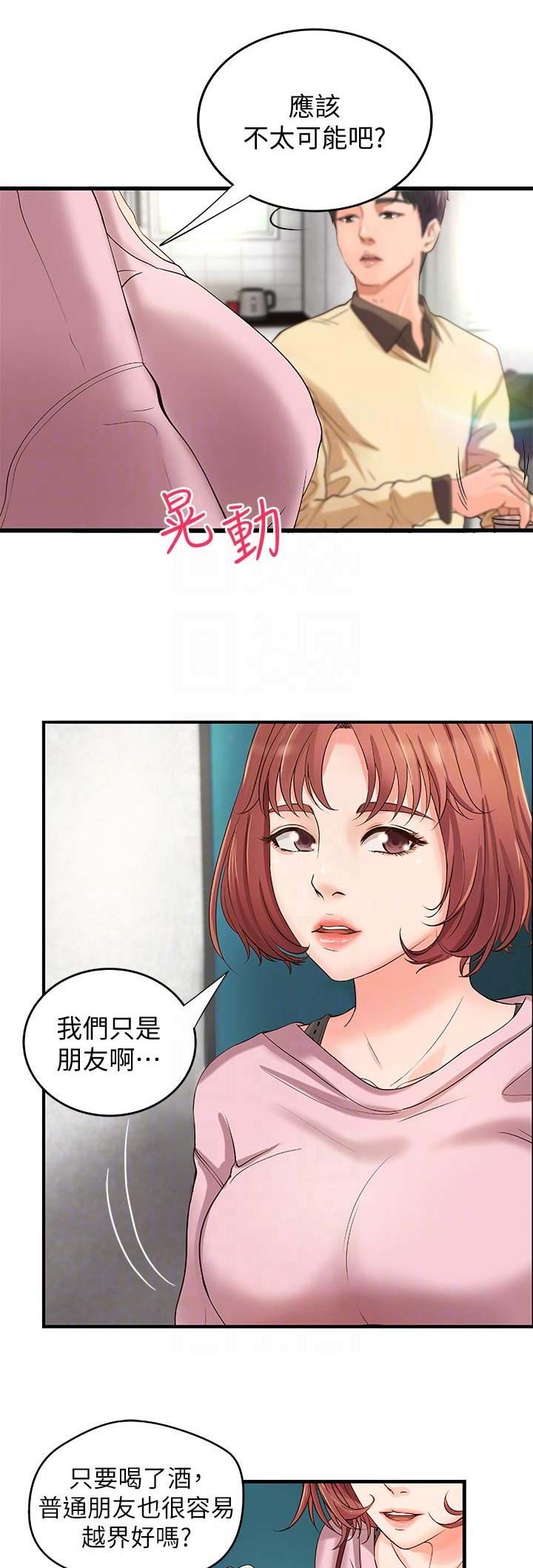 第11话0