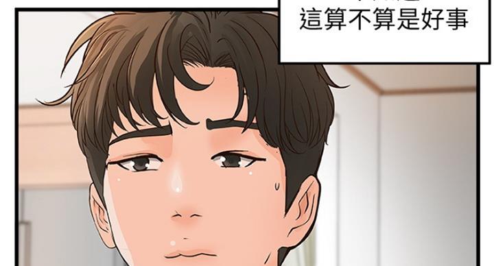 第80话63