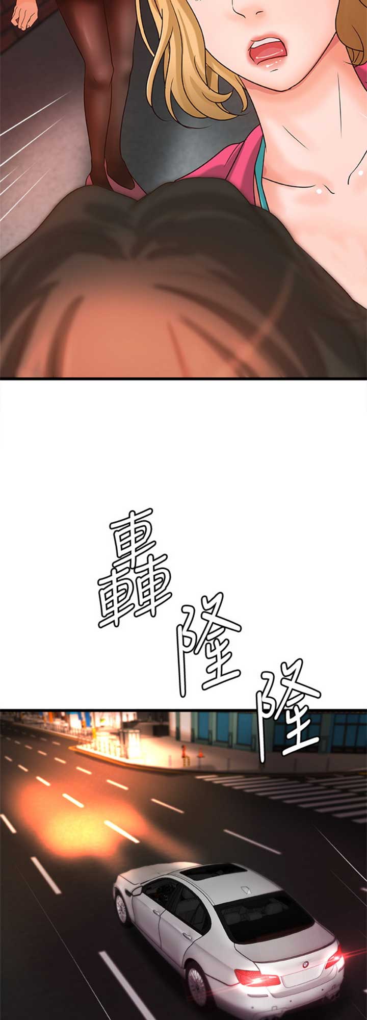 第53话3