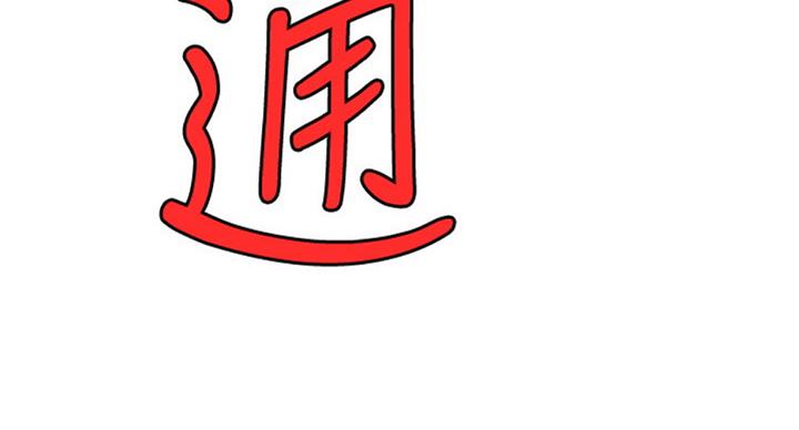第70话72