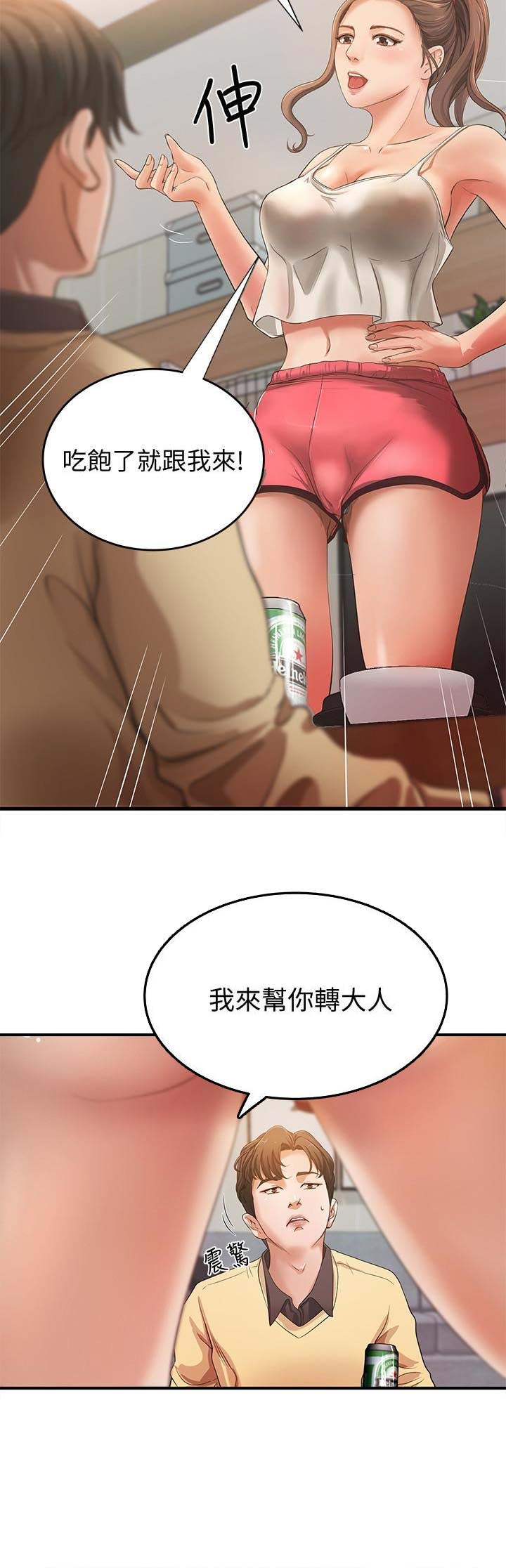 第4话9