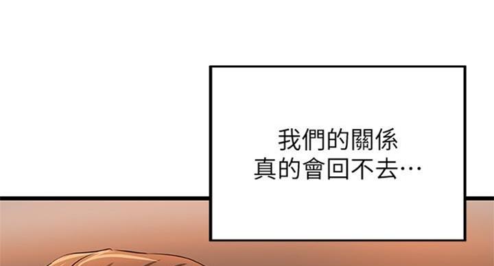 第66话75