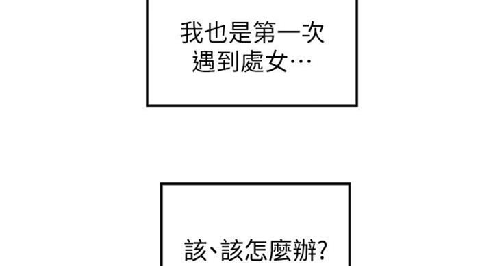 第67话15