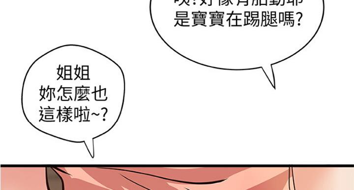 第80话67