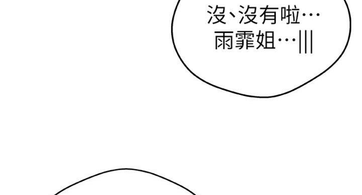 第76话49