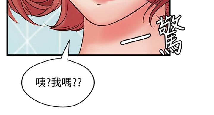 第77话31