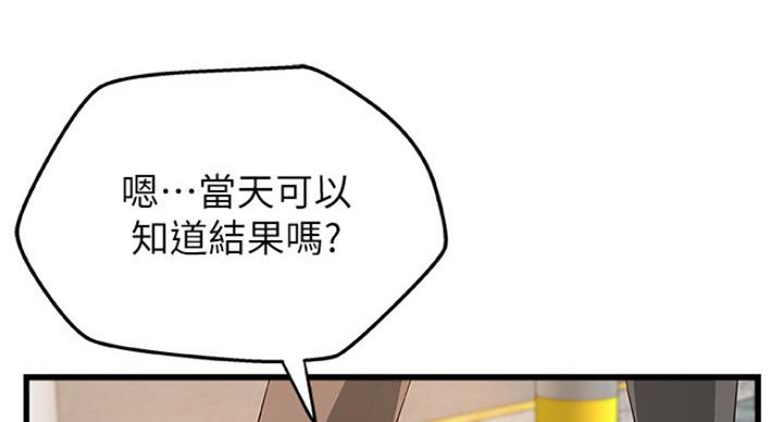 第80话7