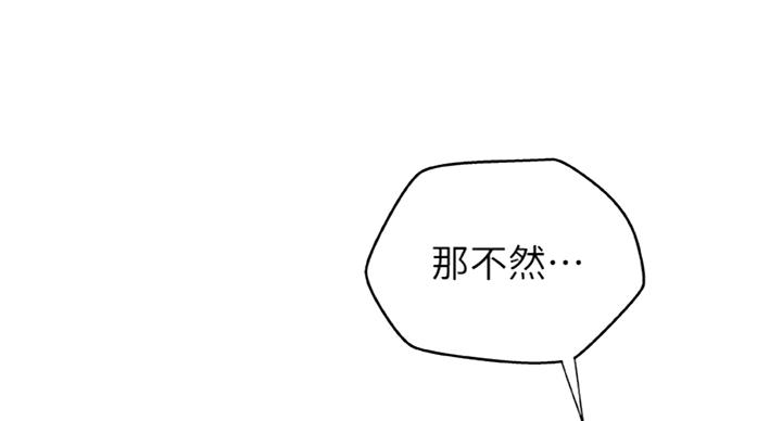 第69话56