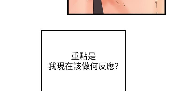 第70话59